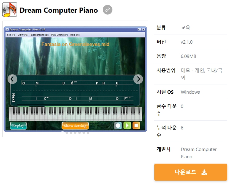 Dream-Computer-Piano