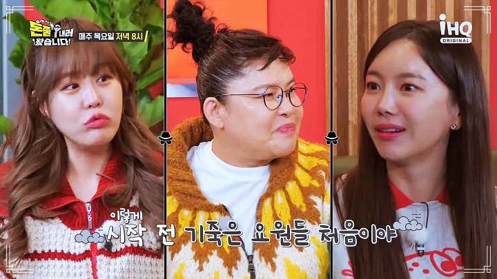 돈쭐내러왔습니다 토마호크 돈까스 치즈카츠 카레카츠 먹방 100인분 기부 도전 강서구 마곡 맛집 이영자 야구계 비주얼 이대형 방송 소개
