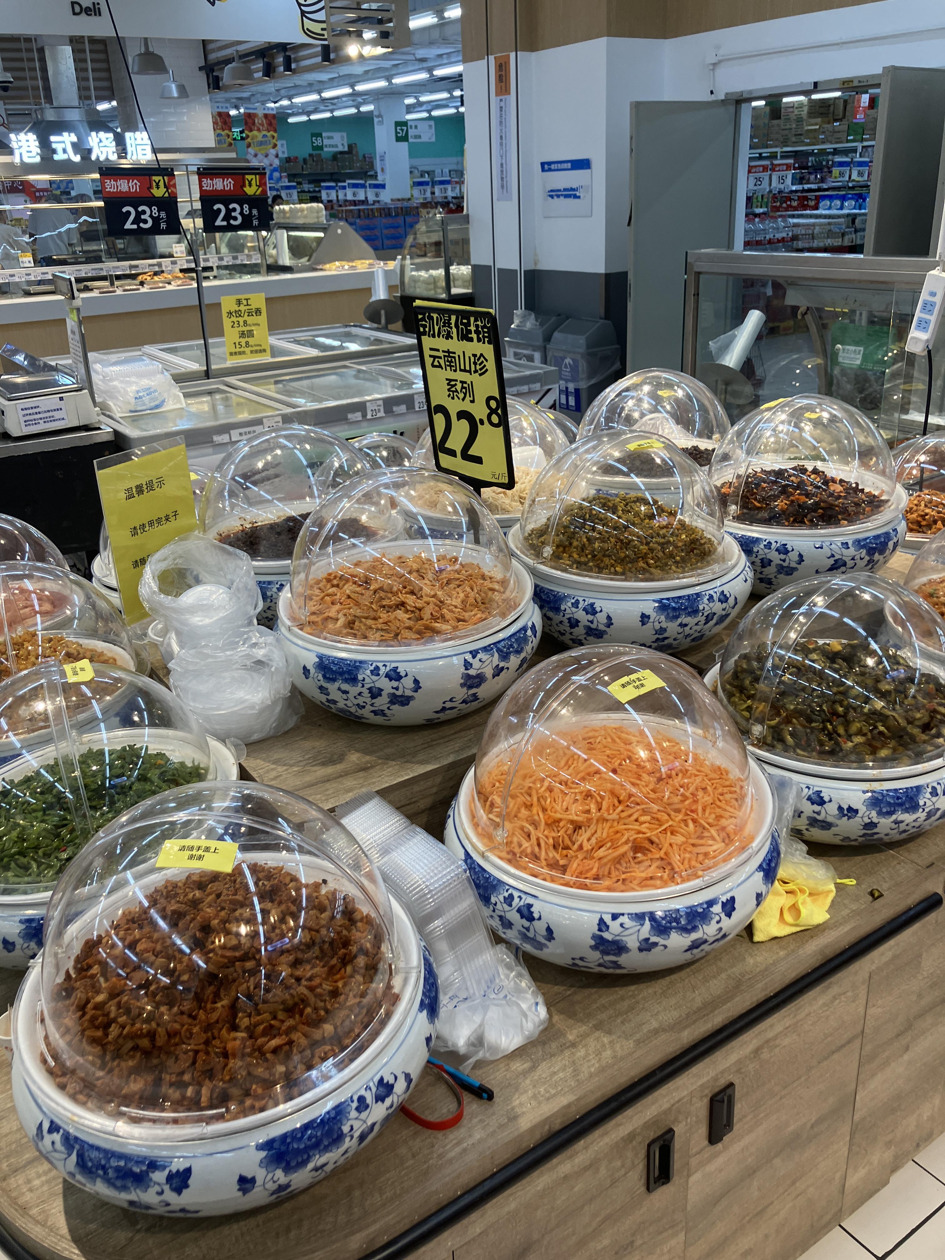 월마트 중국반찬