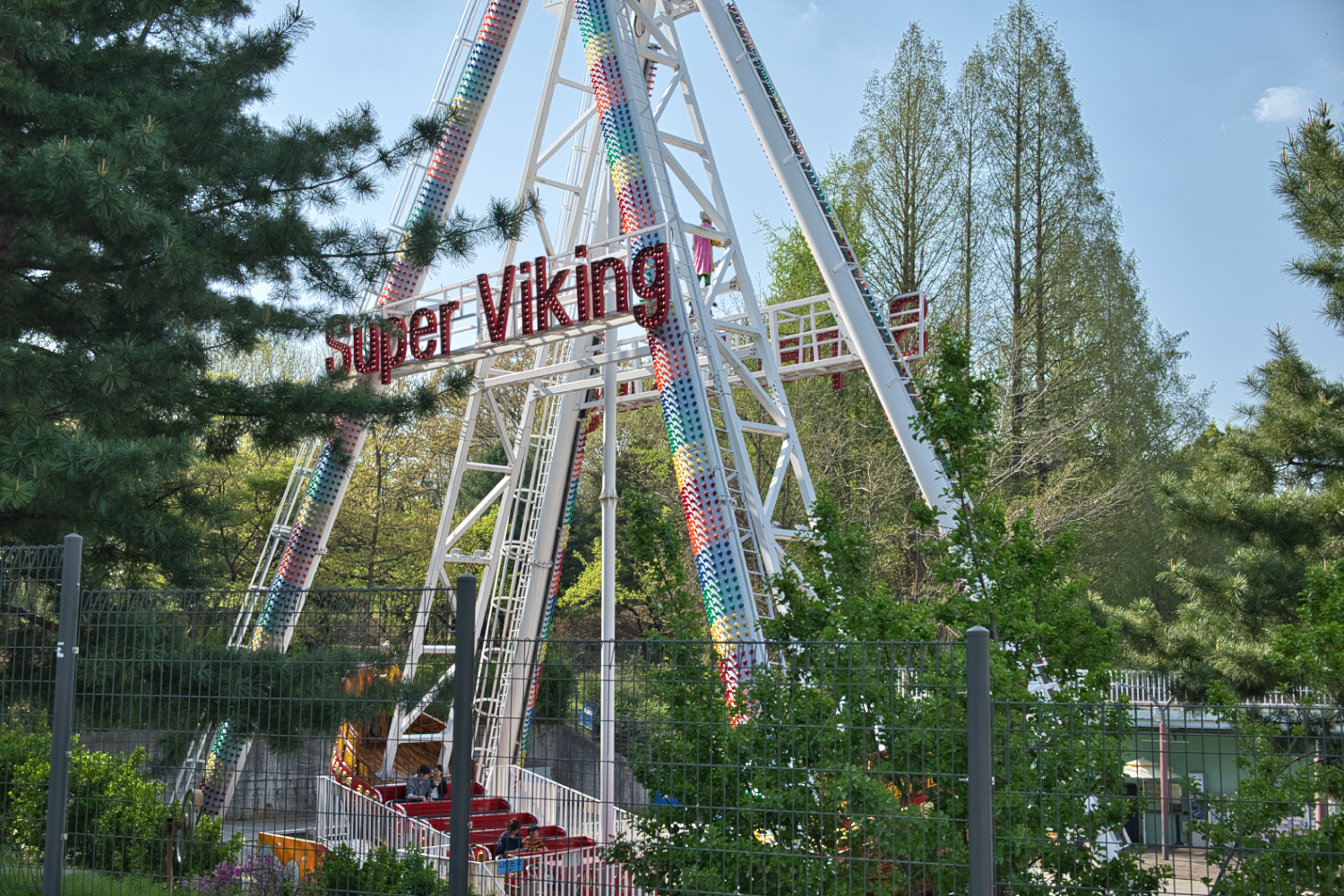 추억의 어린이대공원