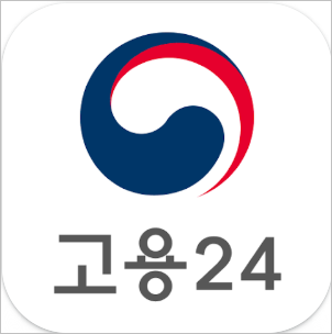 배우자 출산 휴가 급여 신청 방법, 신청 안하면 300만 원 이상 손해 보는 총정리(feat.급여 20일 확대)
