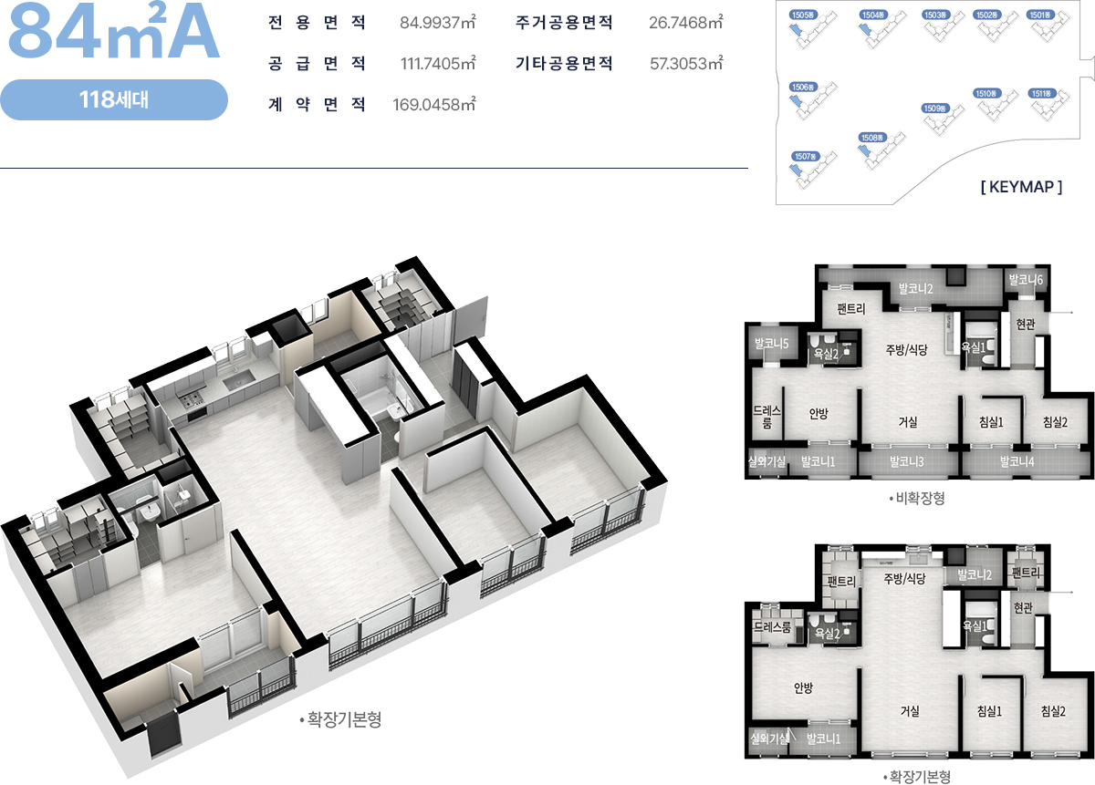 고덕국제신도시 서한이다음 그레이튼 - 84A 평면도
