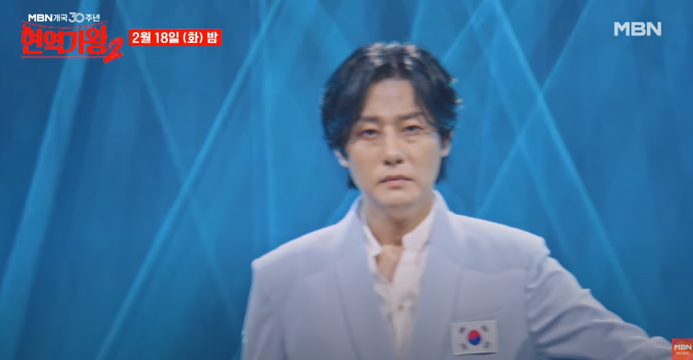 현역가왕2-투표순위