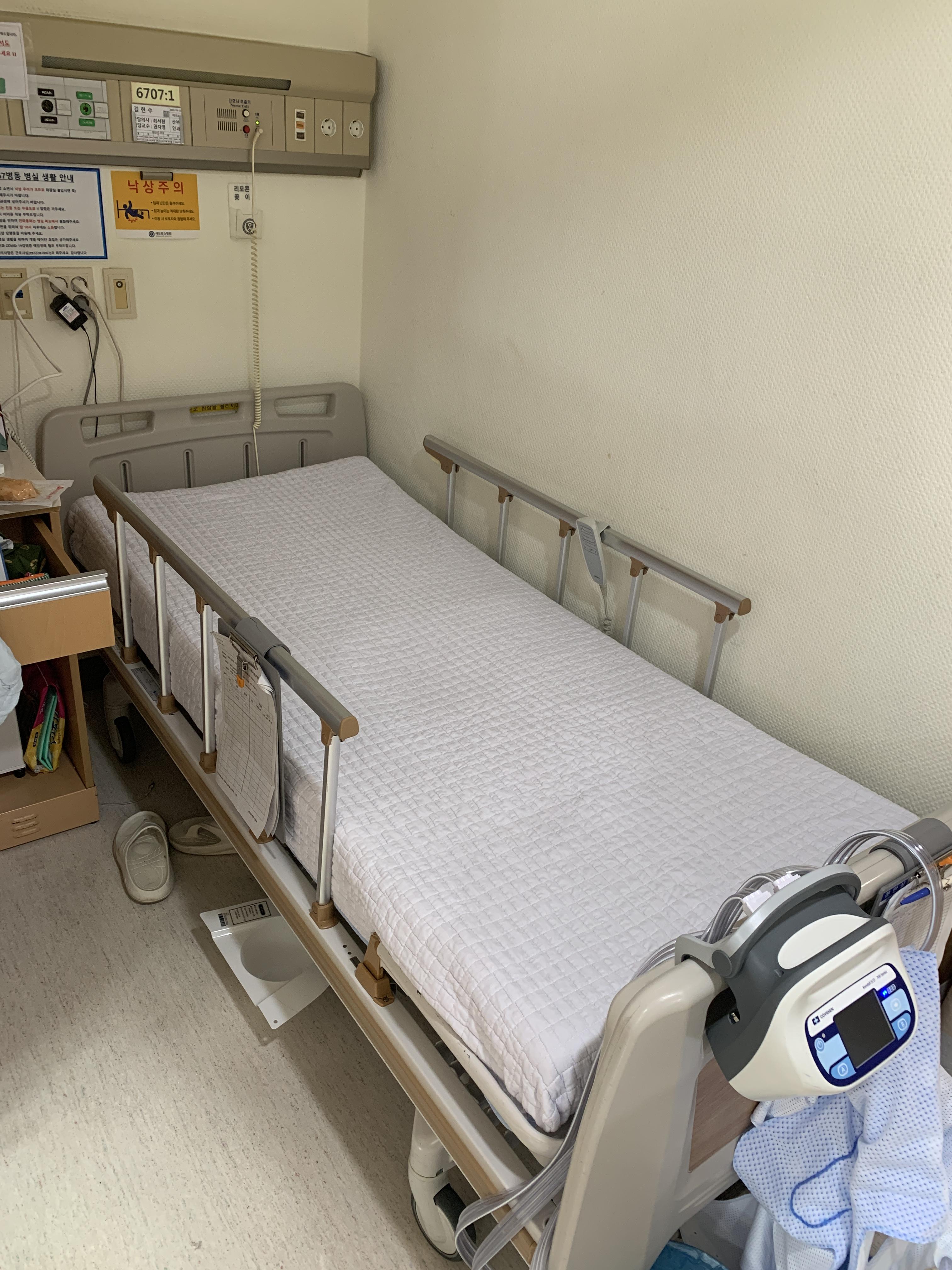 신촌세브란스병원 병실