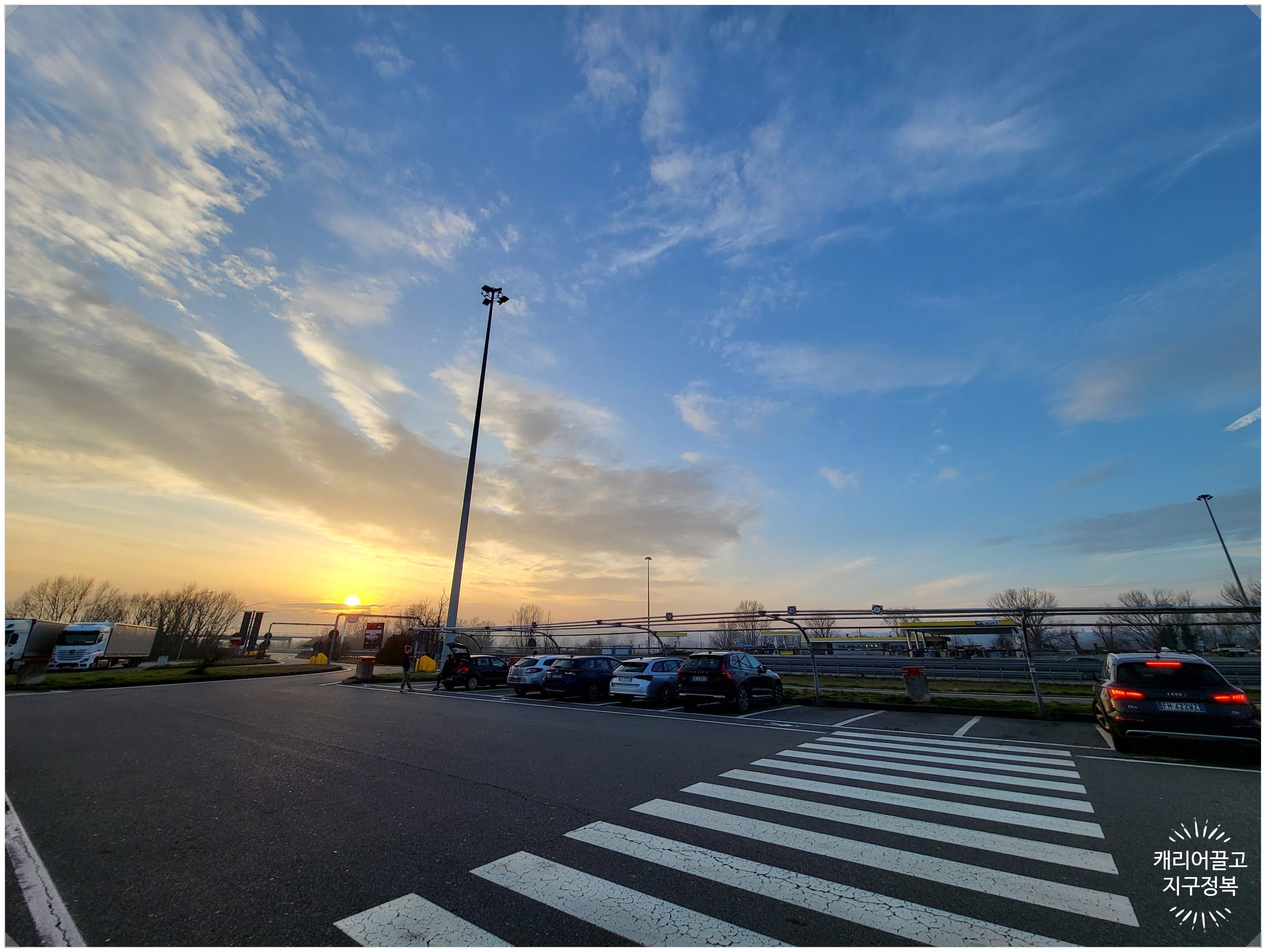 이탈리아 즉석복권