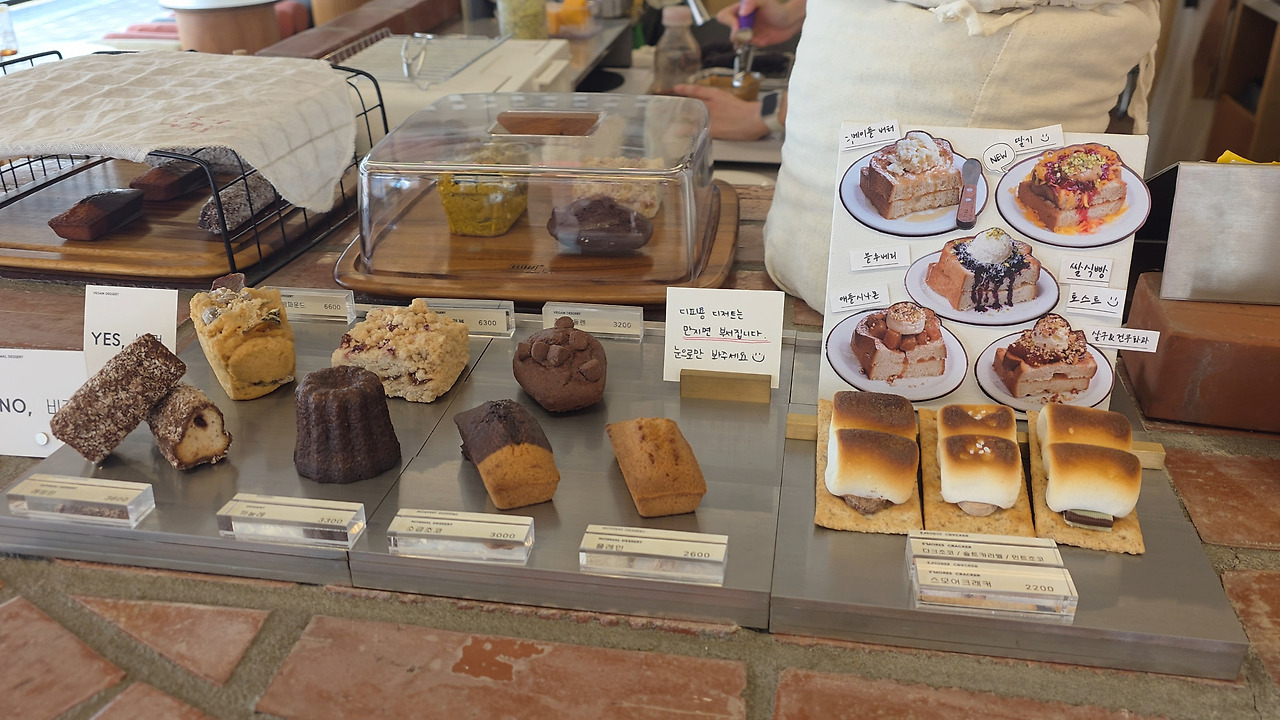 반려견 동반 가능한 카페 - 소이유지