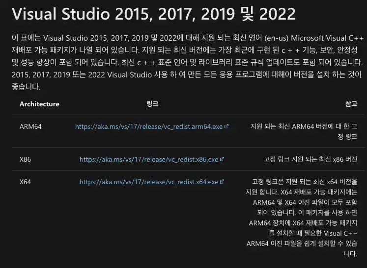 visual studio 확인