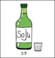 소주 칼로리 4