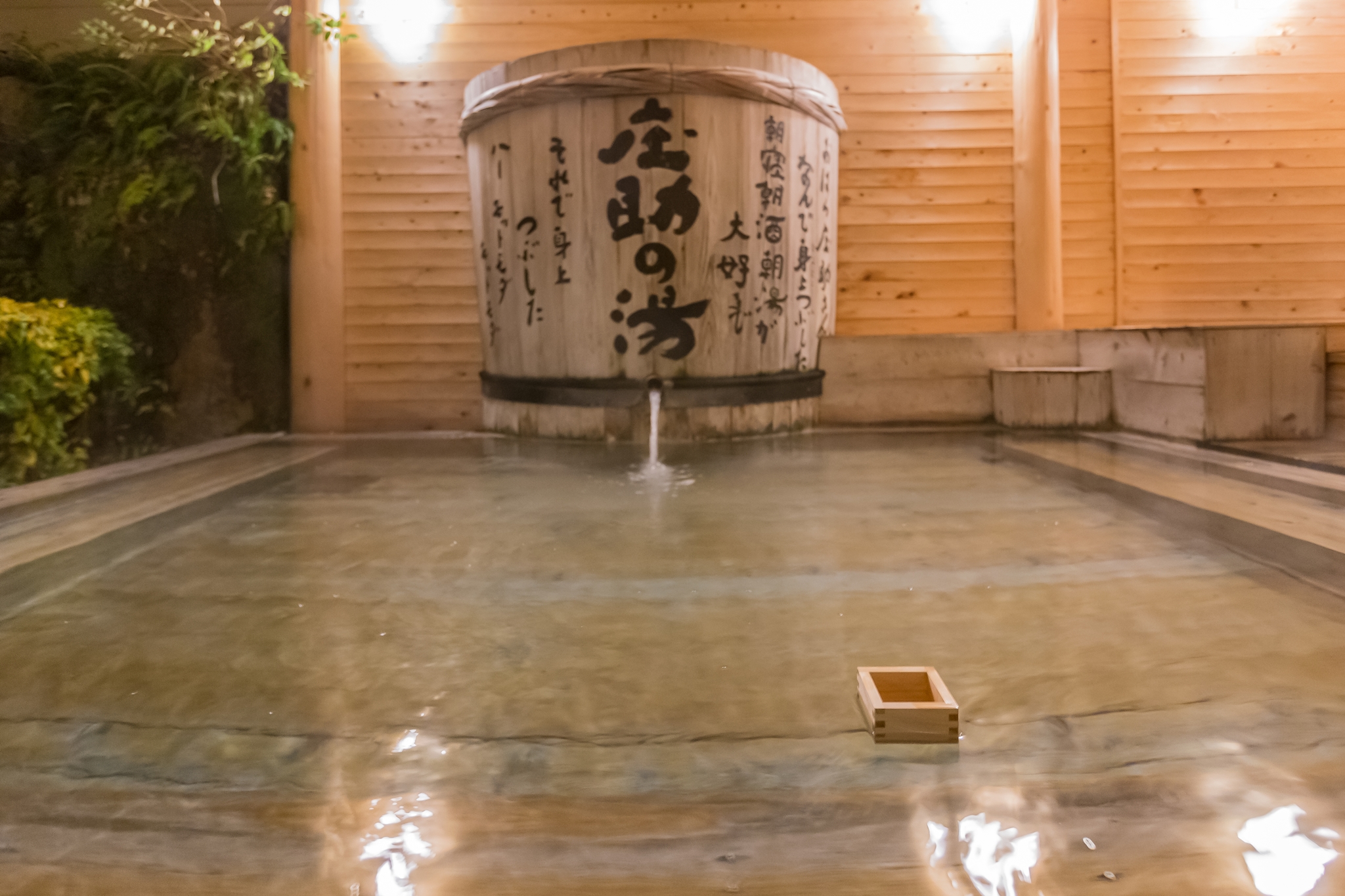 #후쿠오카온천 #일본온천 #규슈온천 #오이타온천 #구마모토온천 #와키타온천 #하라즈루온천 #기쿠치온천 #히라야마온천 #유후인온천 #우레시노온천 #벳푸온천 #유노히라온천 #아마가세온천 #온천료칸 #일본온천여행 #후쿠오카여행 #겨울온천