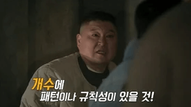 강호동 돌아왔다!