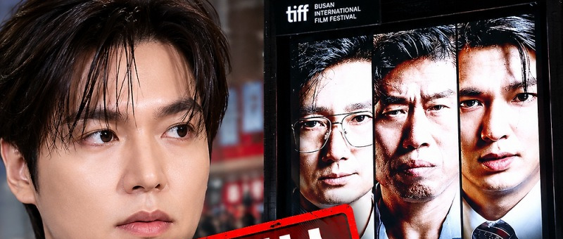 이민호 행사 취소, 부산국제영화제 액터스 하우스 일정과 공식 입장 정리 참고 이미지 2