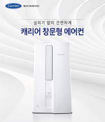 캐리어 창문형 에어컨