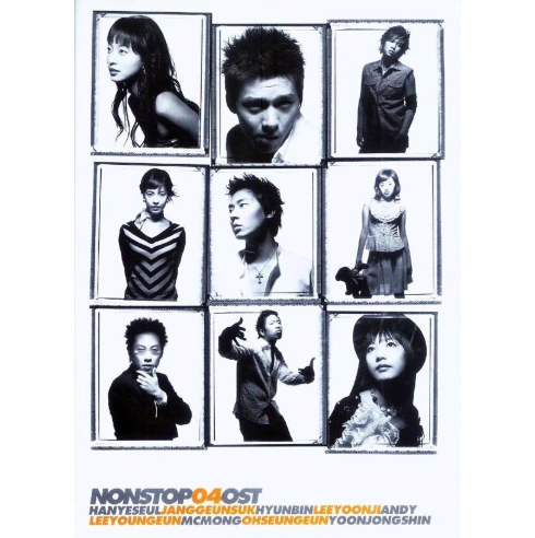 논스톱-앨범-사진