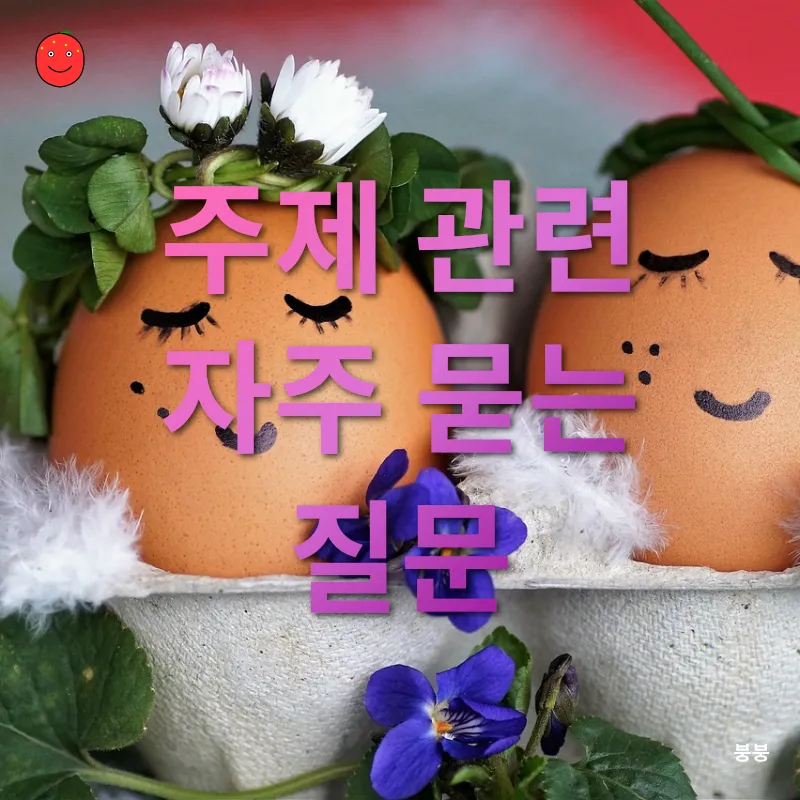 성공습관_4