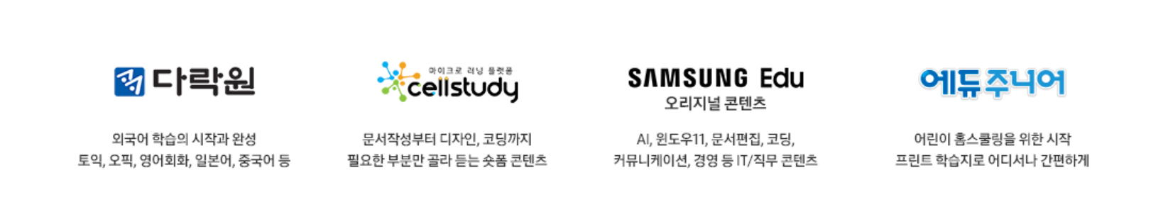2024 삼성 갤럭시 아카데미 행사