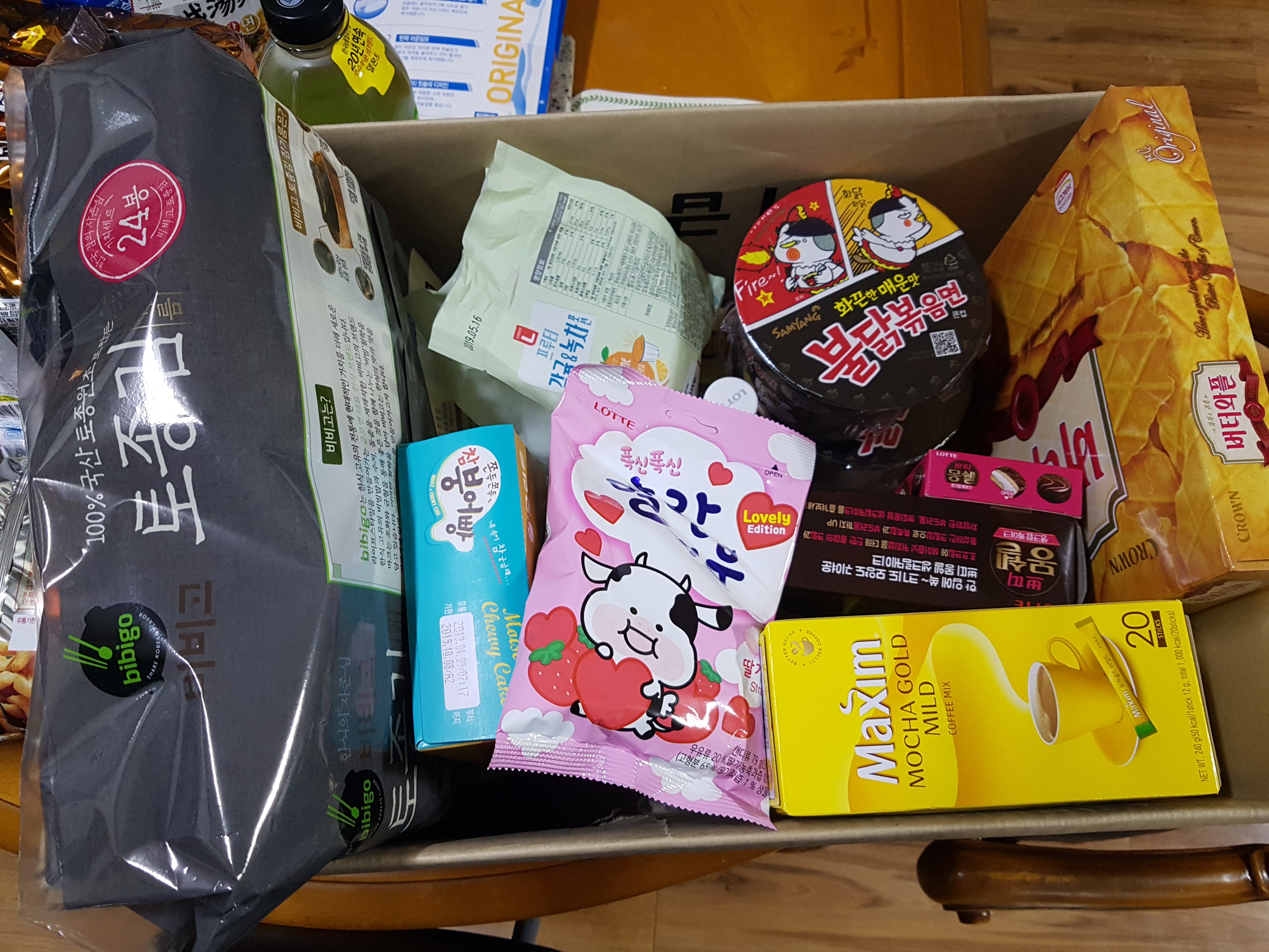 외국 친구 선물