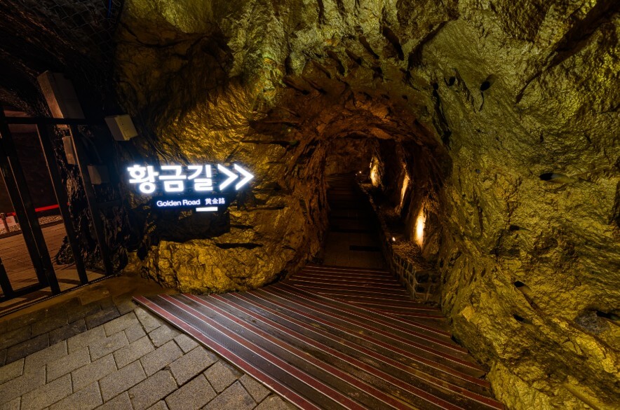 광명동굴 여행 : 도심 속 빛의 지하 세계로 떠나다. 입장료 부터 주차까지 알아보기!!!