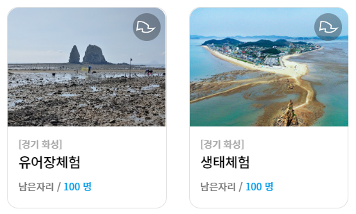 제부도 해상케이블카