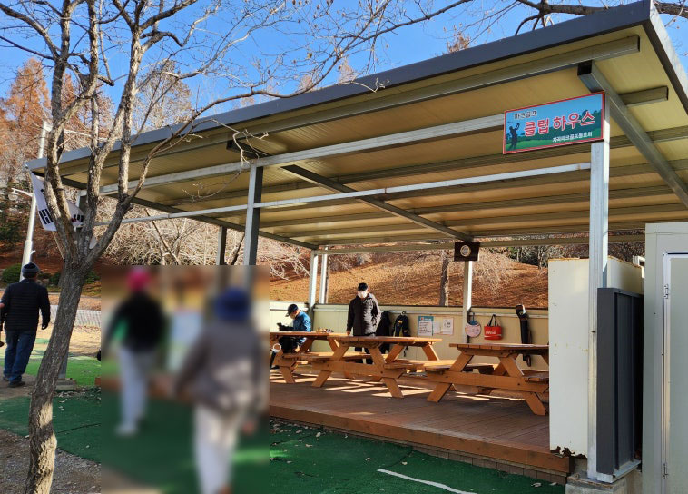 경상북도 포항시 지곡파크골프장 소개