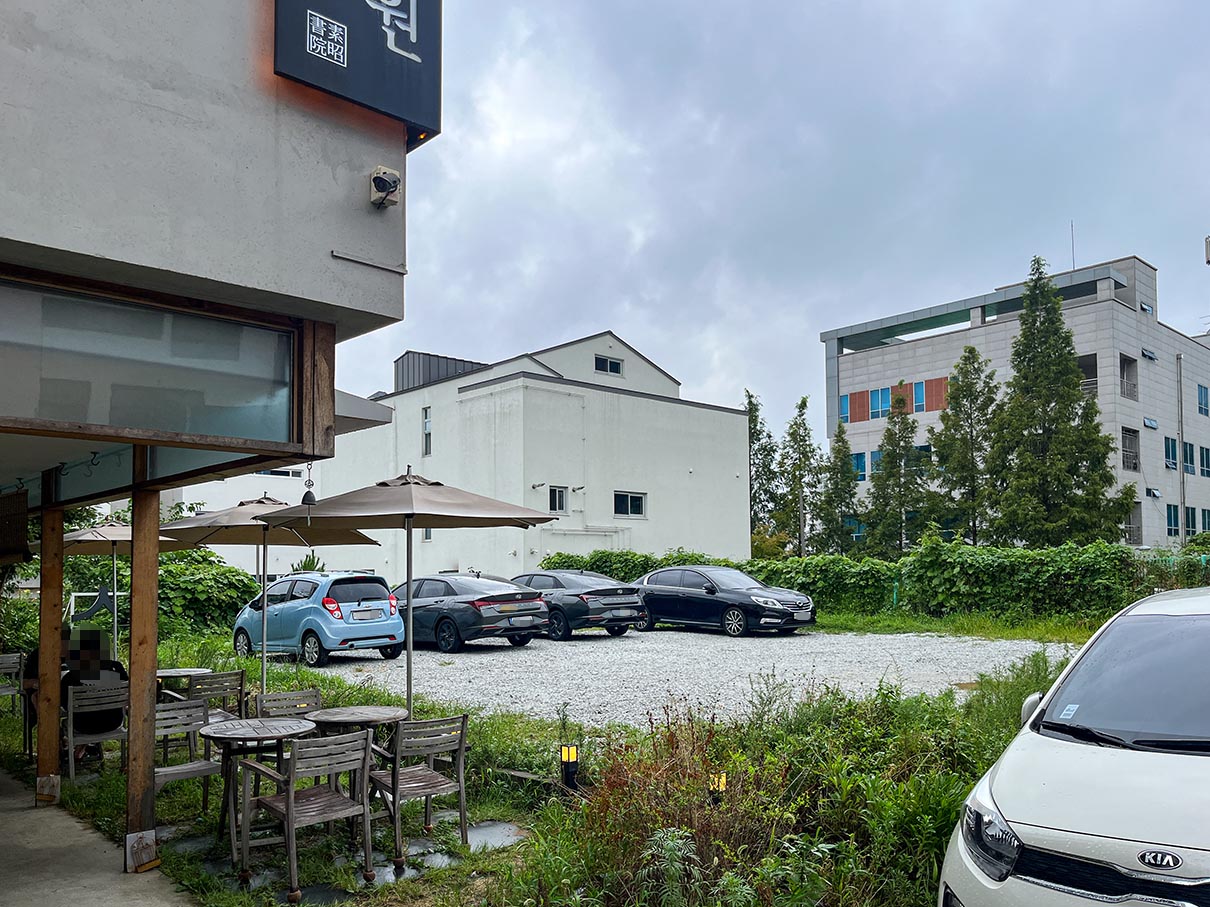 소소서원 주차장