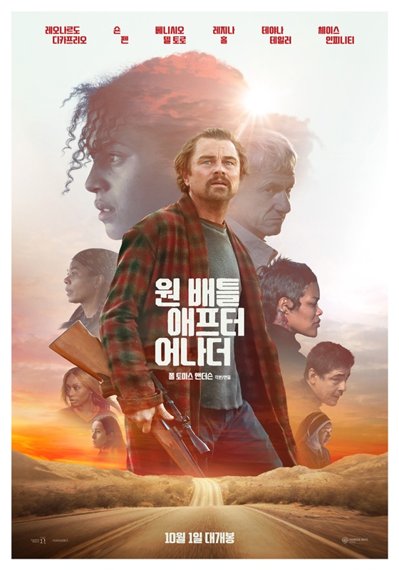 원 배틀 애프터 어나더 관련 사진