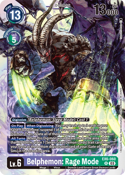 디지몬TCG 신규 테마 부스터 팩 EX6 인퍼널 어센션 신규 수록 카드 / EX6-060 벨페몬: 레이지 모드
