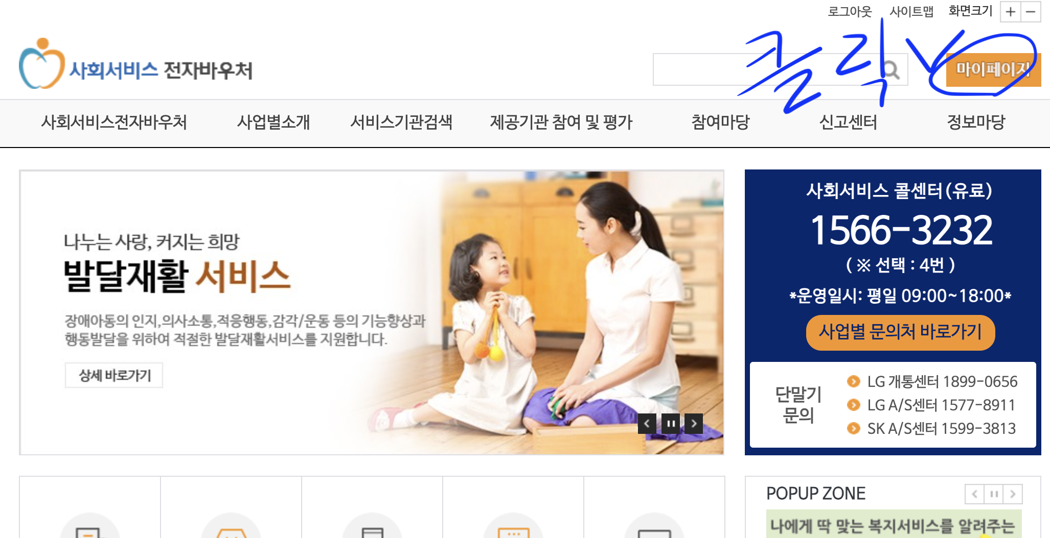국민행복카드 관련
