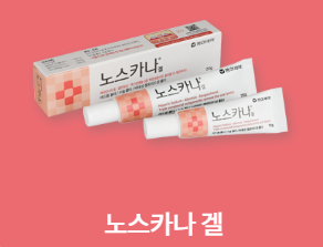노스카나