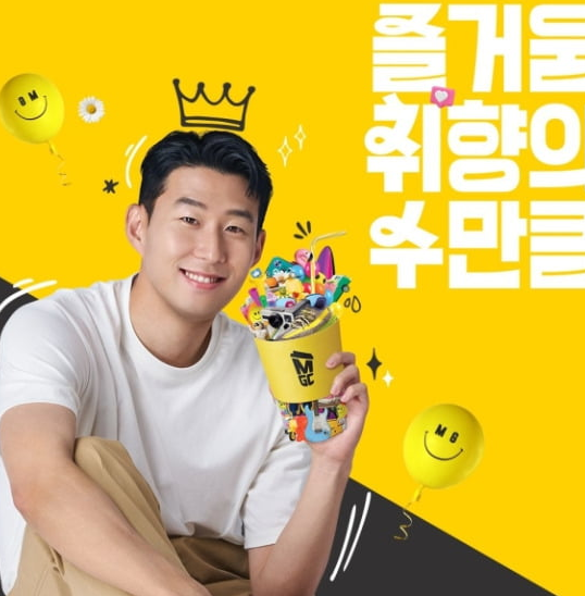 메가커피 창업비용