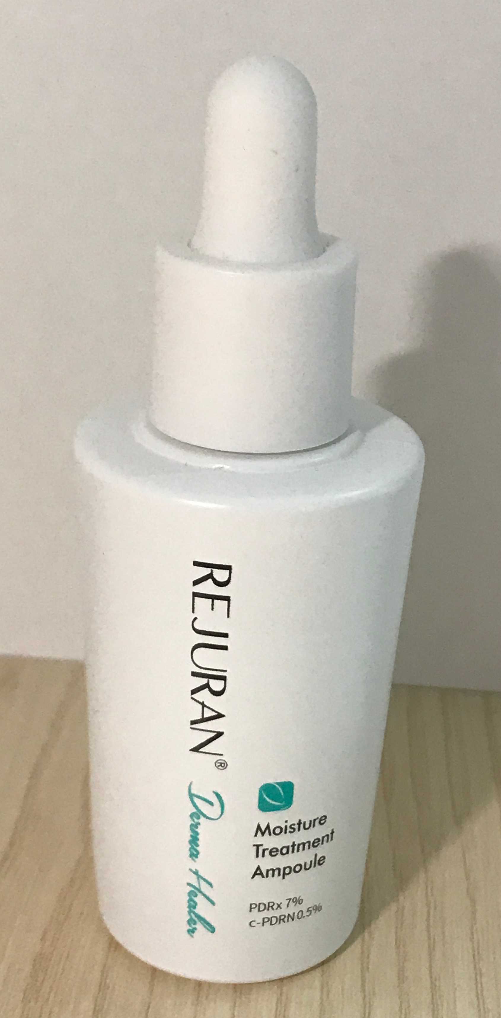 리쥬란 더마힐러 트맅트먼트 앰플