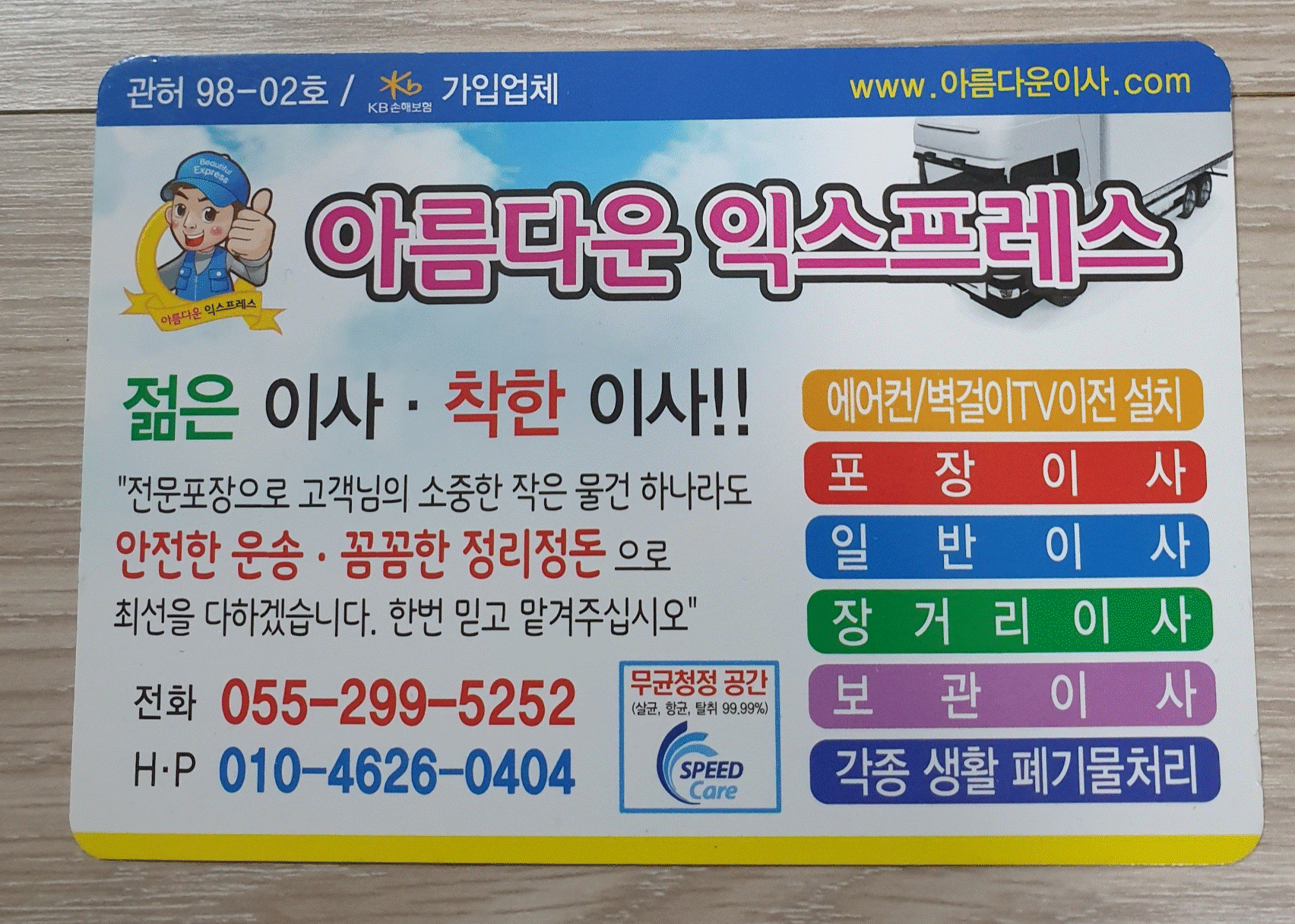 명함사진