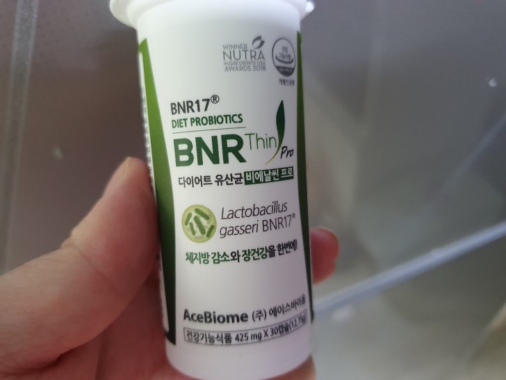 bnr17 유산균 효능 추천 (내돈내산 후기)