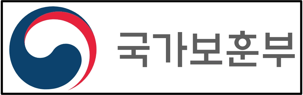 참전명예수당 신청조건