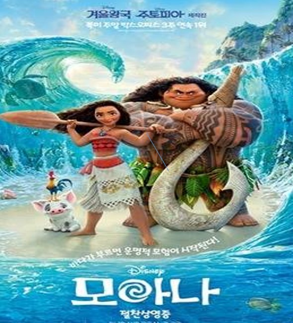 크리스마스 OCN 영화