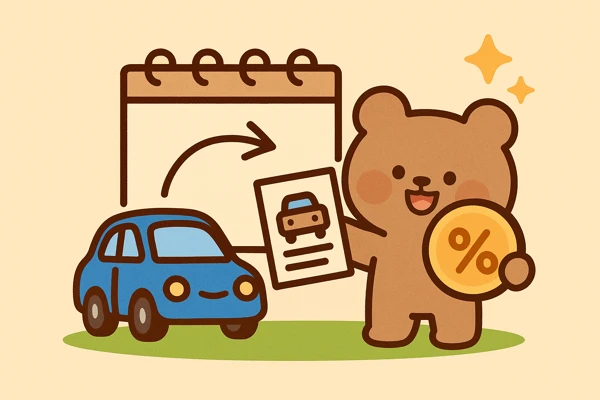 자동차 세금 혜택 안내