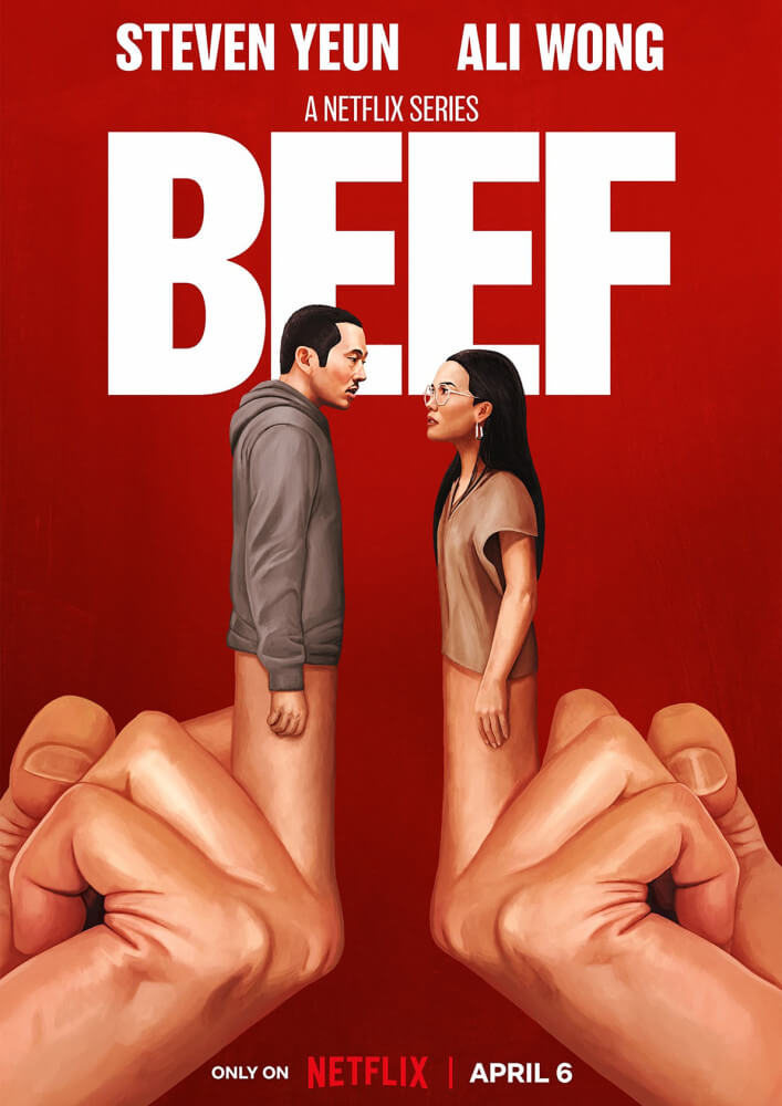 성난사람들-비프(BEEF)