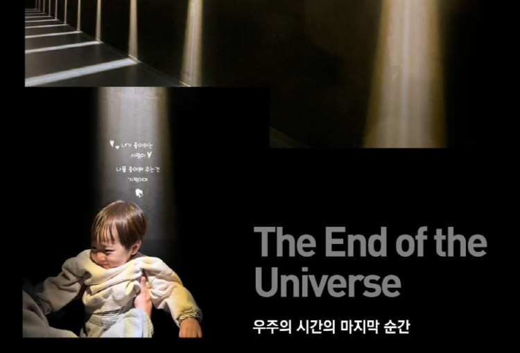 여수 녹테마레