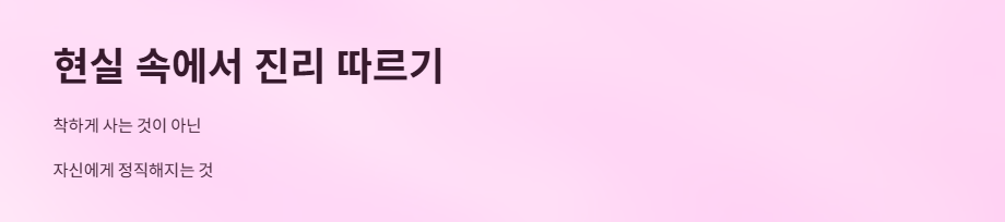 오늘의부처님말씀