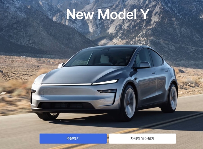 테슬라_모델Y_신형