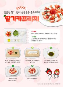 면역력에 좋은 비타민