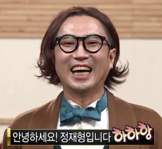 정재형 예능2