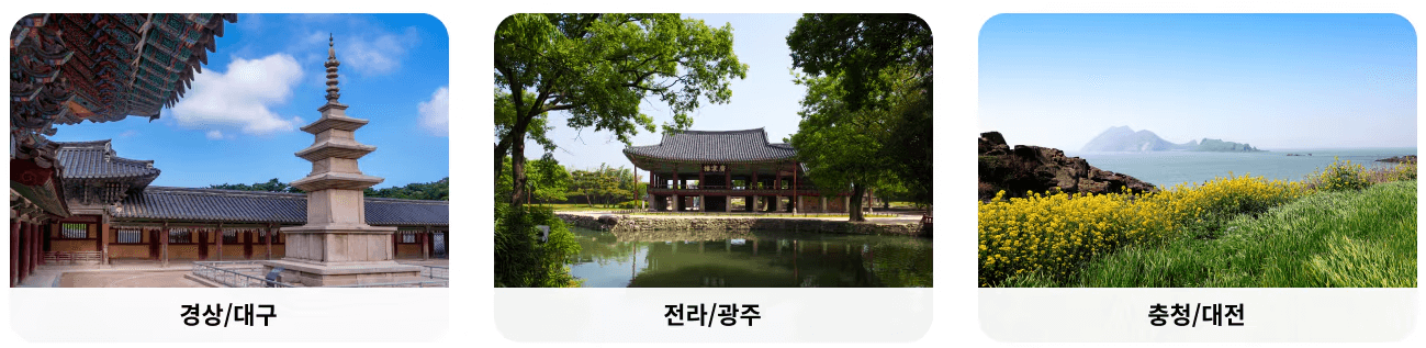 2024 숙박 세일 페스타 할인쿠폰