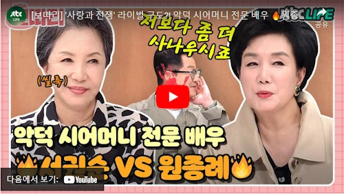 원종례 작품활동