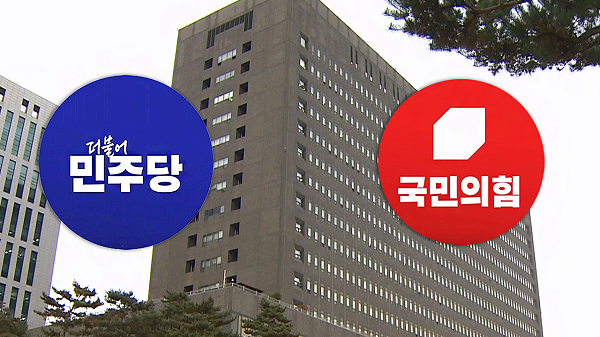 대장동 검찰 항소 포기