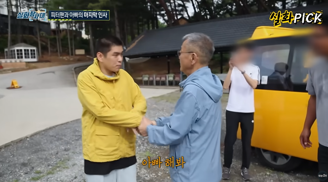 피터팬 아빠 전경철 작가
