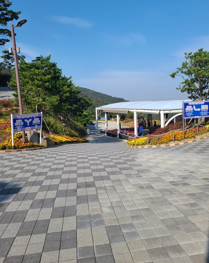 강화도 루지 타는곳
