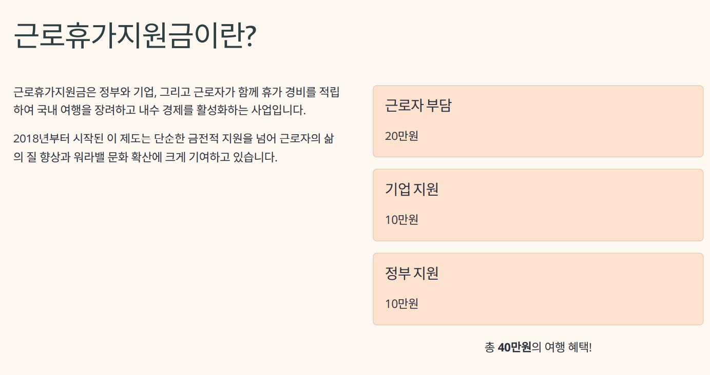 한국관광공사홈페이지