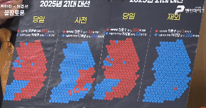 이준석&amp;전한길 부정선거 장시간 토론 / 여론의 반응