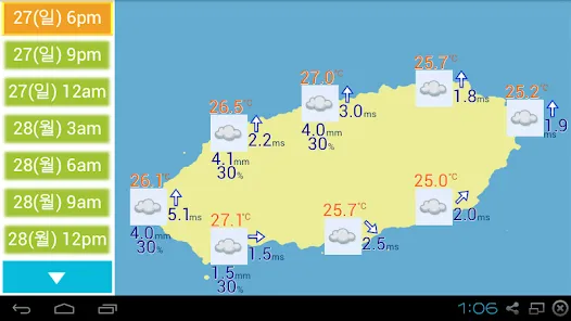 제주도 날씨 주간예보 4월 5월 전망_1