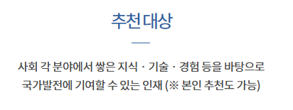 추천대상카드